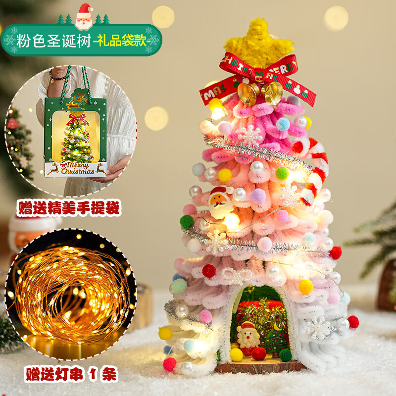 ŤŤʥDIYϰ2025¿ڼ ɫС+Ʒ+ƴ 18.47Ԫ