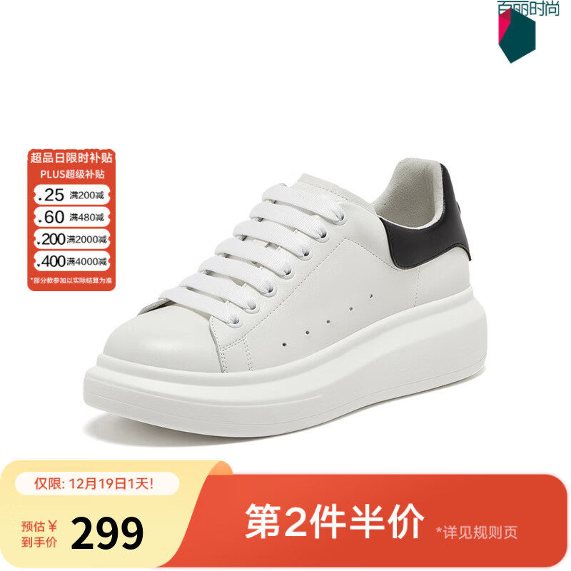 ��˼ͼ���̳��¿�ţƤ����С��Ь�ɸ���Ů�˶���ЬZWZA3AM4 �׺�ɫ ��ŮЬ�� 37 184.9Ԫ