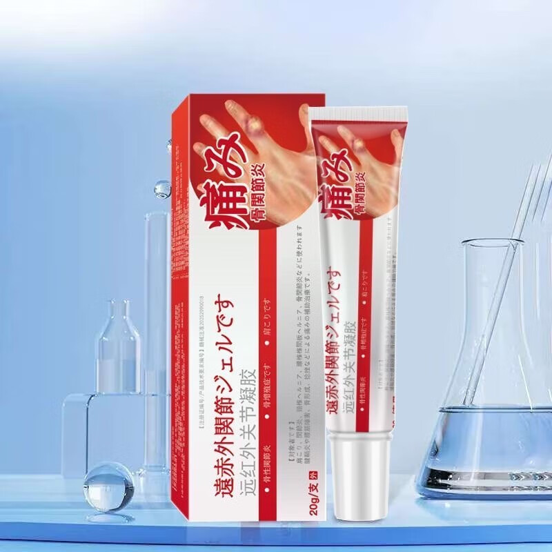 保元医生葆皮下脂肪瘤远红外治疗凝胶消肪瘤膏去神除器硬块外敷 2盒初期装