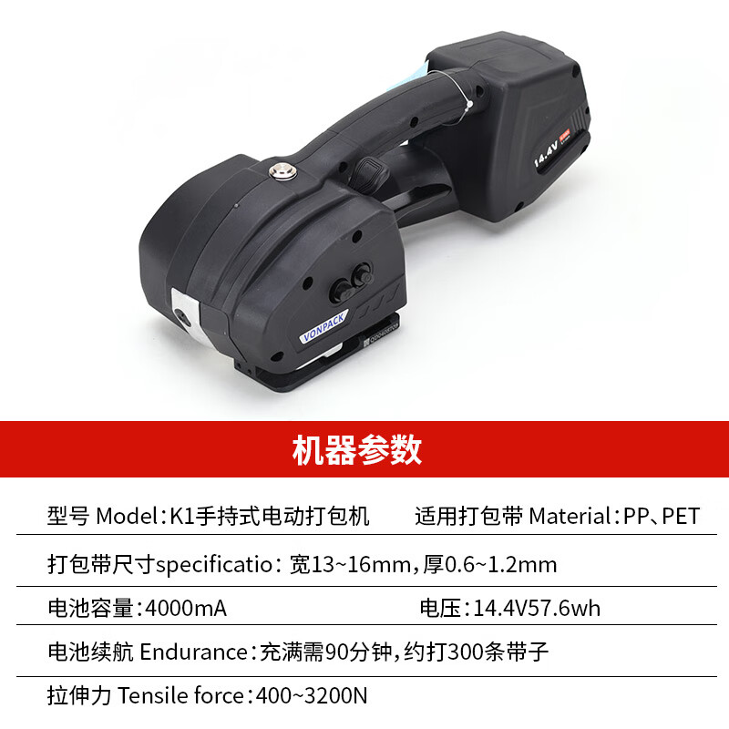免開 13專票鑫凱馳JD13/16自動(dòng)紙箱電動(dòng)打包機(jī)手提可攜式pp塑鋼pet塑料帶自動(dòng)捆扎熱熔小型免 機(jī)械旋鈕面板K1電動(dòng)打包機(jī)(單電池)