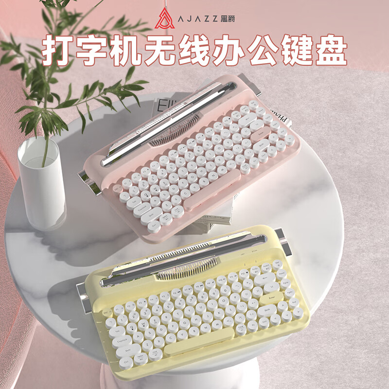 黑爵（AJAZZ）AF84無(wú)線2.4藍(lán)牙5.0雙模復(fù)古打字機(jī)鍵盤自帶平板卡槽式支架手機(jī)支架84鍵ABS注塑鍵帽 AF84雙模 白灰 無(wú)光