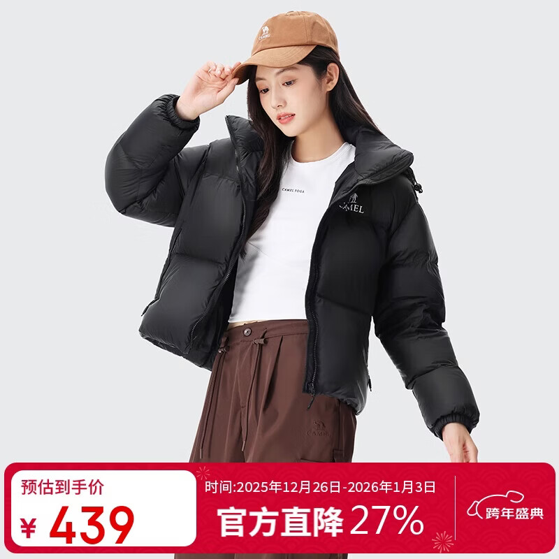 骆驼黑钻3.0短款羽绒服女装冬新款保暖防风连帽羽绒外套面包服