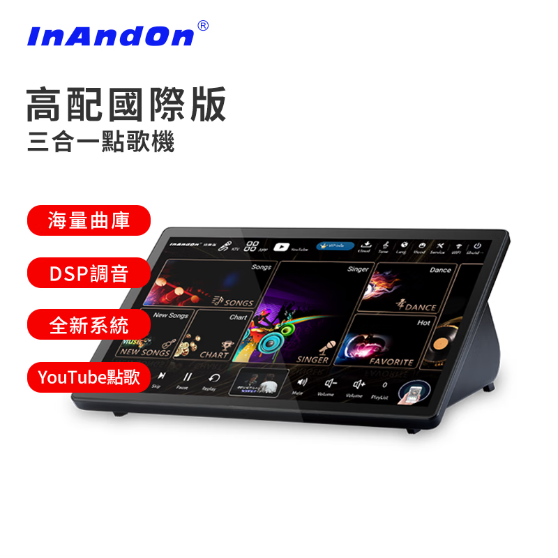 InAndOn音王点歌机KD9MAX家庭ktv音响套装 家用点歌触摸屏一体机 专业卡拉O点唱机中国港澳台国际版 【高配版】15.6吋三合一点歌机 内置混响 500G硬盘