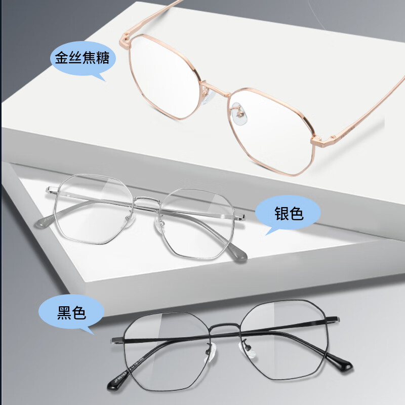特瞳话超轻近视眼镜框男款定制可配度数散光细框防蓝光辐射眼睛架配镜女 JF90163-银色 单镜框