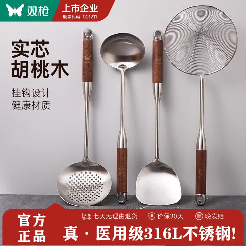 ˫ǹ316L��������ּӺ񳴲˲���©��������©���ó��׳�����װ ��3����-�ӳ������+����+��© 124Ԫ