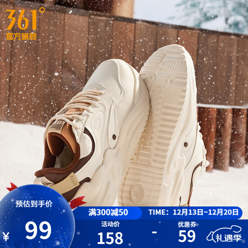 361°云舒3.0女鞋冬季加绒保暖鞋学生运动休闲鞋软底皮革面老爹鞋子女 【加绒】燕麦奶/咖啡棕色 37