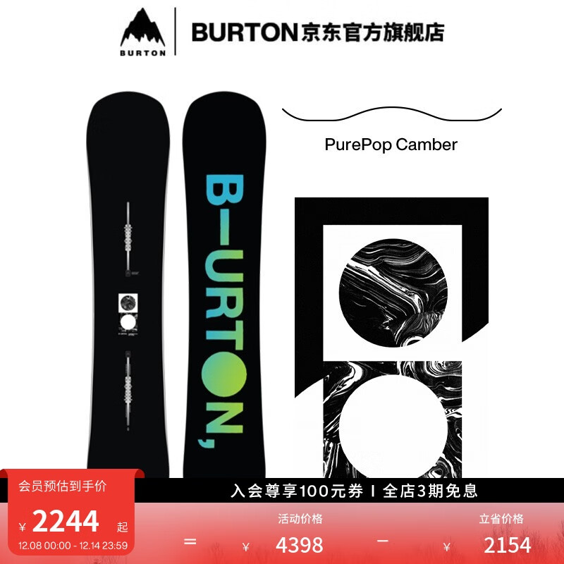 BURTON伯顿官方男士INSTIGATOR滑雪单板新手友好滑雪入门板229441 22944100000 155cm