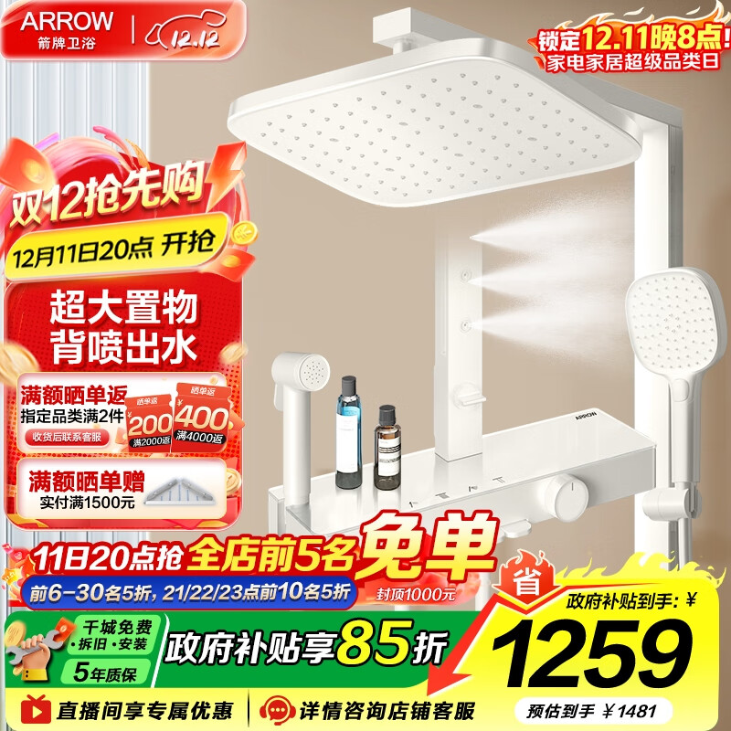 ƣARROWٰĹԡֳǹѹK500ԡȫ ̰-34186MZMKW2-P2 987.34Ԫ