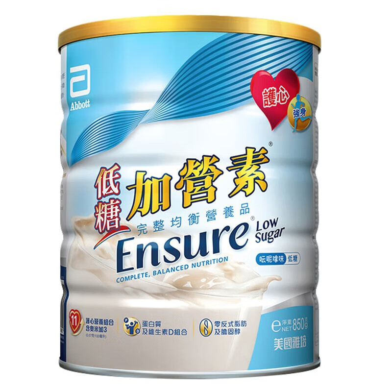 雅培港版金装加营素低糖怡保康全营养配方粉成人中老年营养奶粉 【热销爆款】低糖加营素香草味 850g*1罐