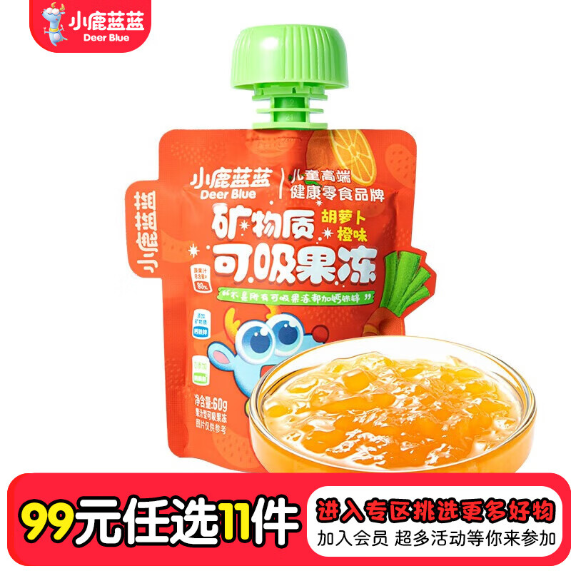 С¹��������ѡר��һ����������ĥ����ʳ�߲�ζԭζ������ʳ�м��� ���ܲ���ζ��������/60g