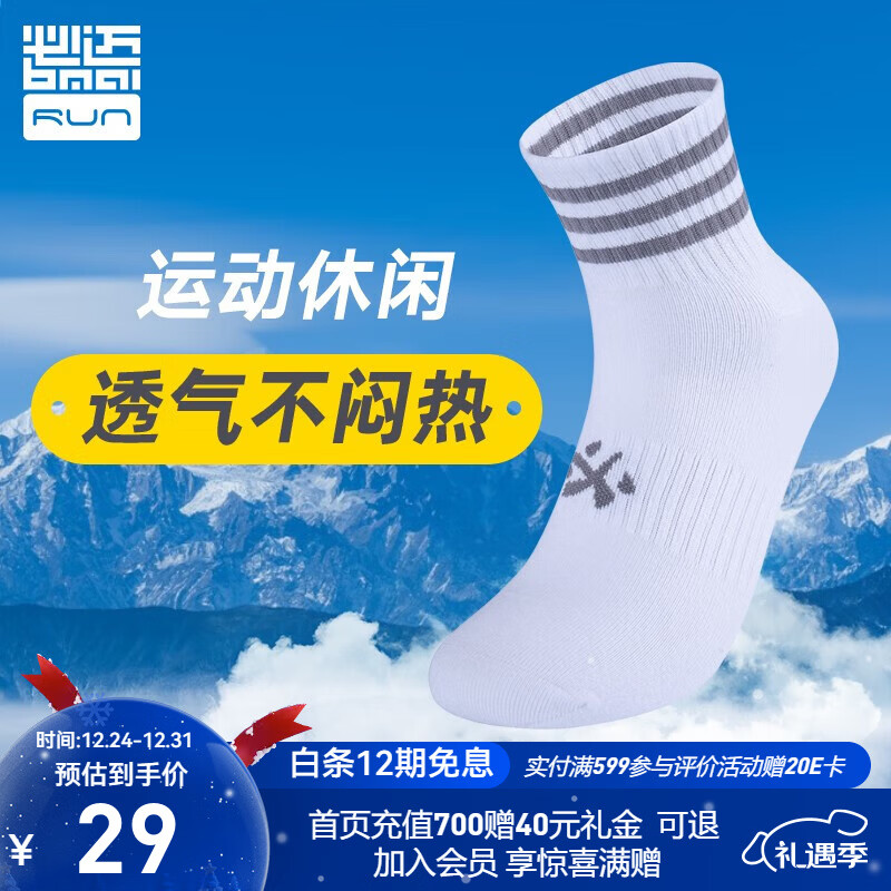 ������bmai���ܲ��˶����ж�Ͳ������Ůͨ�ü�Լ������ĥ�ٴ�͸����ɫ�� ��ѩ�� L��42-44�� 26Ԫ