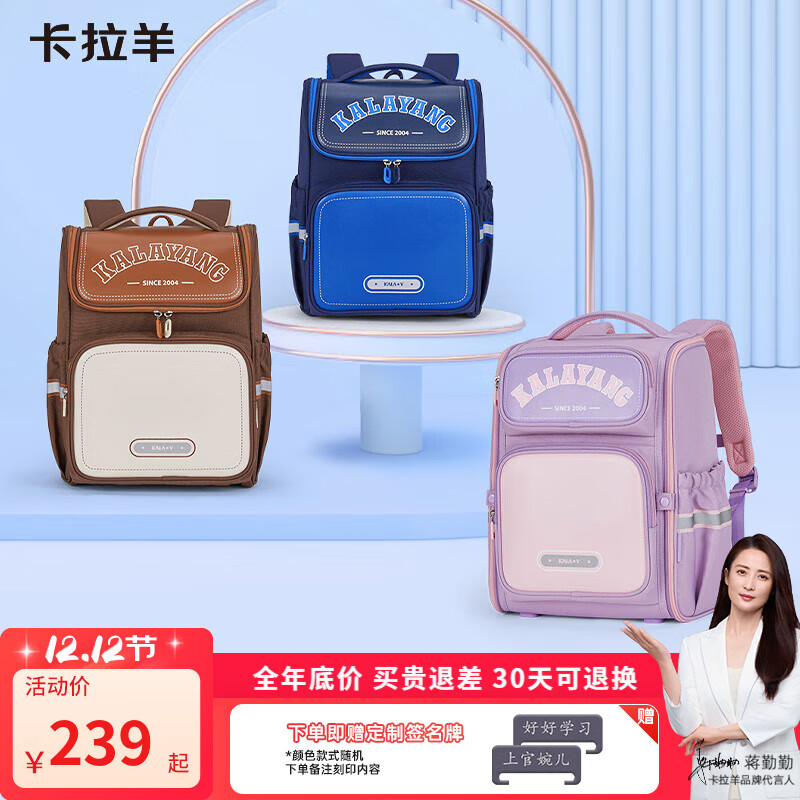 򡾽ڴԡСѧ18/22Lά׹Ů˫ 18L޹² 199Ԫ