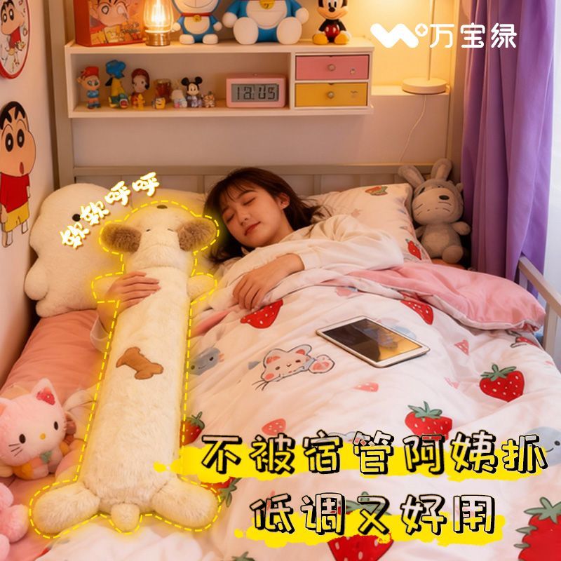 万宝绿充电式长条热水袋可拆洗卡通款男女生宿舍被窝专用防爆热水袋暖手 温暖整个冬季【升级 充电款】棕色 安全防爆