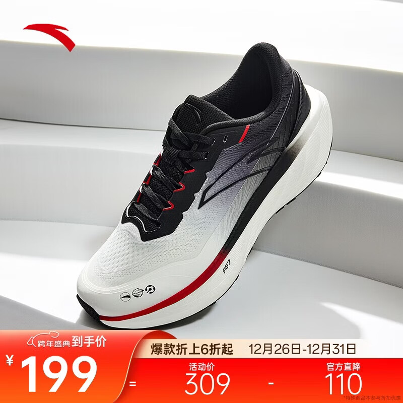 安踏PG7丨旅行丨缓震慢跑鞋男透气舒适减震休闲运动鞋112445504