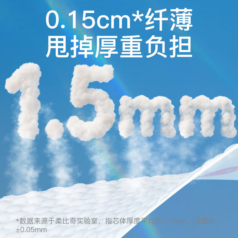 柔比奇纸尿裤XXXXL大童超薄4XL透气婴儿尿不湿男女宝大码环腰儿童尿布 金装纸尿裤4XL码【60片】35-60斤 超薄透气