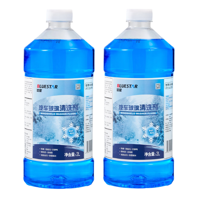 蓝星防冻玻璃水-40度 2L*2瓶 汽车玻璃强力去油膜去污雨刮水四季通用