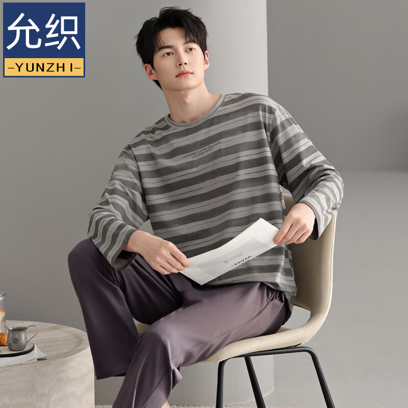 允织莱卡纯棉睡衣男春秋季长袖宽松大码套头男款高级感男士家居服套装 91096-灰色 M (165) ：建议100-120斤穿着