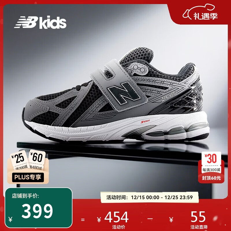 NEW BALANCE童鞋 4-7岁中童新品透气缓震休闲鞋1906