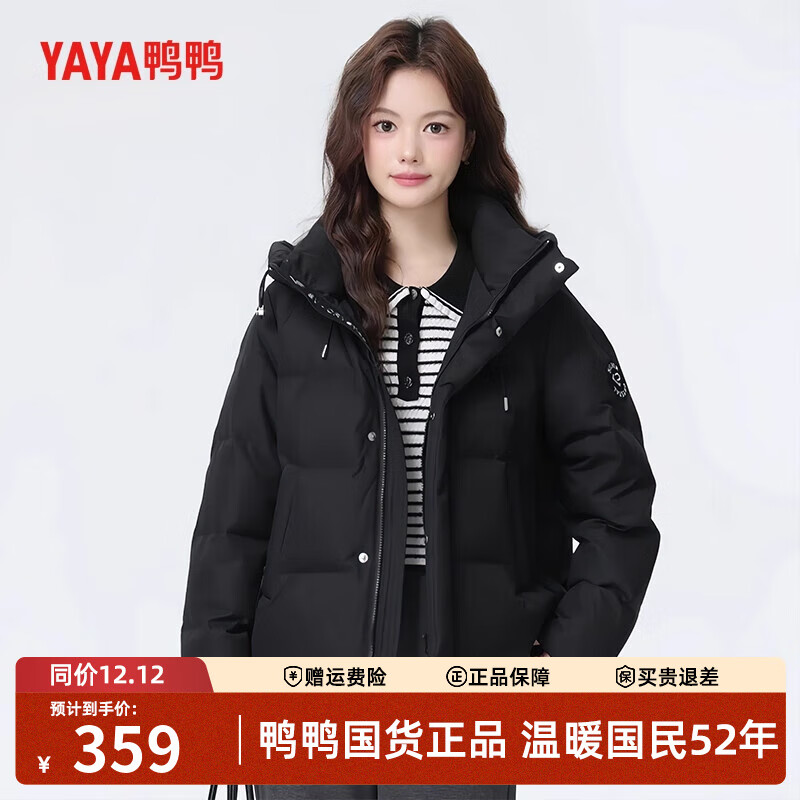 ѼѼʱ�ж̿����޷�Ůʿ2025�궬���¿�ٴ�С������ñ�����ѧ������ ��ɫ M /160(����ѡ��105-120��) 509Ԫ