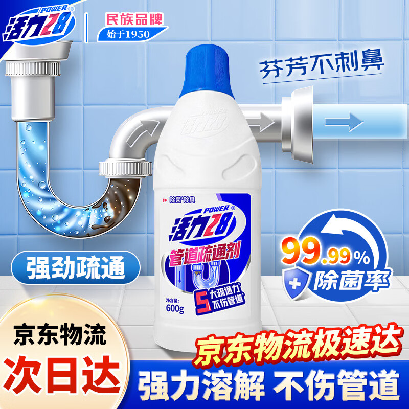 ����28�ܵ���ͨ��600gƿװ ͨ��ˮ����ͥ����������Ͱ�����ܽ����� 5.9Ԫ