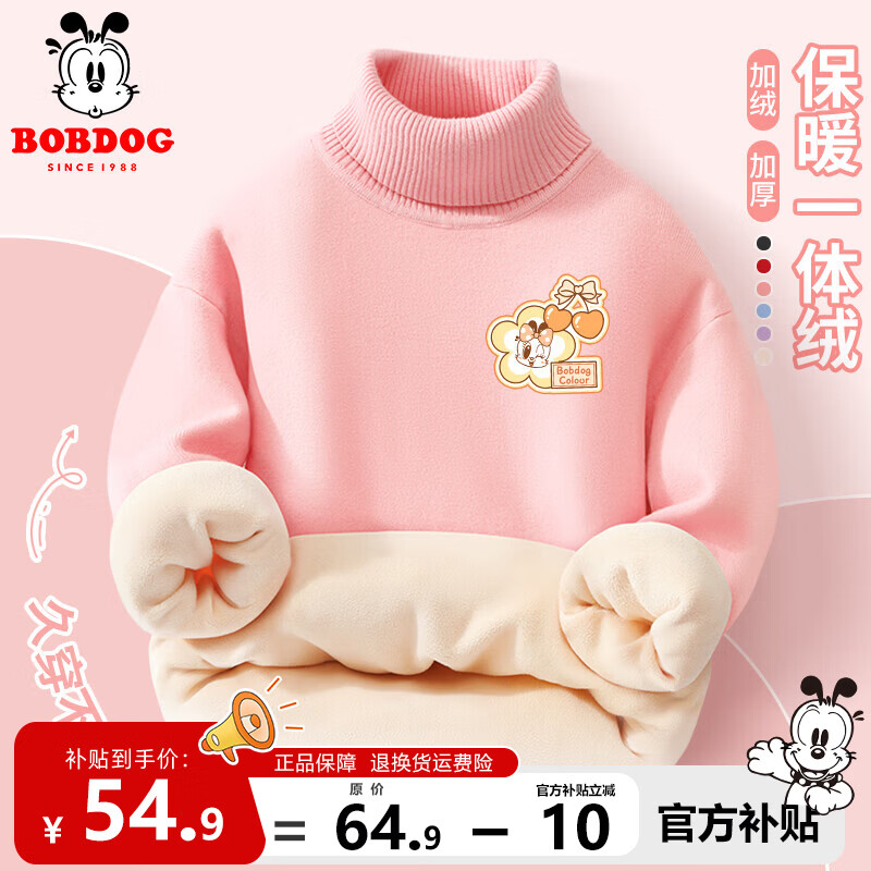 ���ڲ������Ͳ���Ůͯë�¶������챣ů�ڴ��ͯ����������֯�������ٴ�綬װ ӣ���� �Ȼ�С��X 100 49.9Ԫ