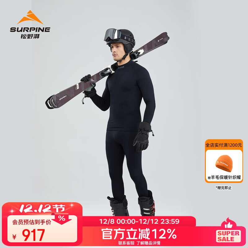 ҰȣSURPINEѩϵëⱣů»ѩٸŮ 967Ԫ