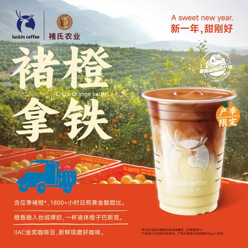 ���ҿ��ȡ�����ع顿�ҳ�����  ��  15����Ч ������ luckin coffee 12.9Ԫ