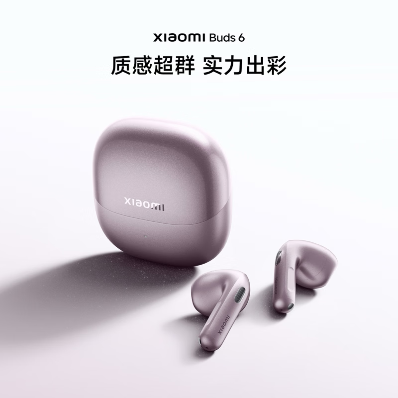 С�� Xiaomi Buds 6 ������� �����ʽ�������� ����� 669Ԫ��ɹ����30��