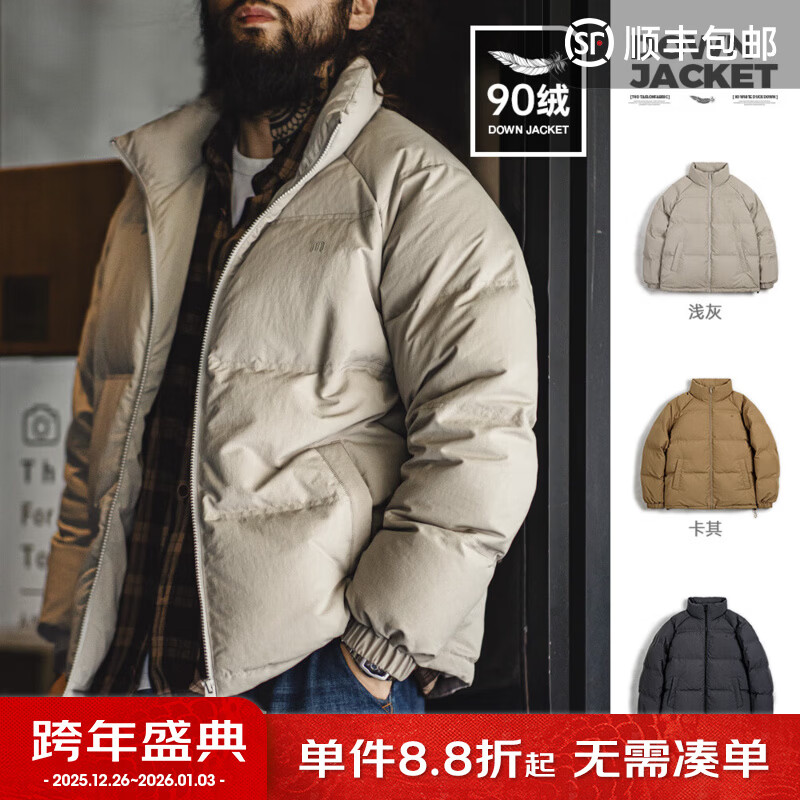 马登工装美式休闲90白鸭绒羽绒服男户外防风外套冬季男士保暖面包服 浅灰色 【立领羽绒服短款/加厚防寒服/男款羽绒服】 L
