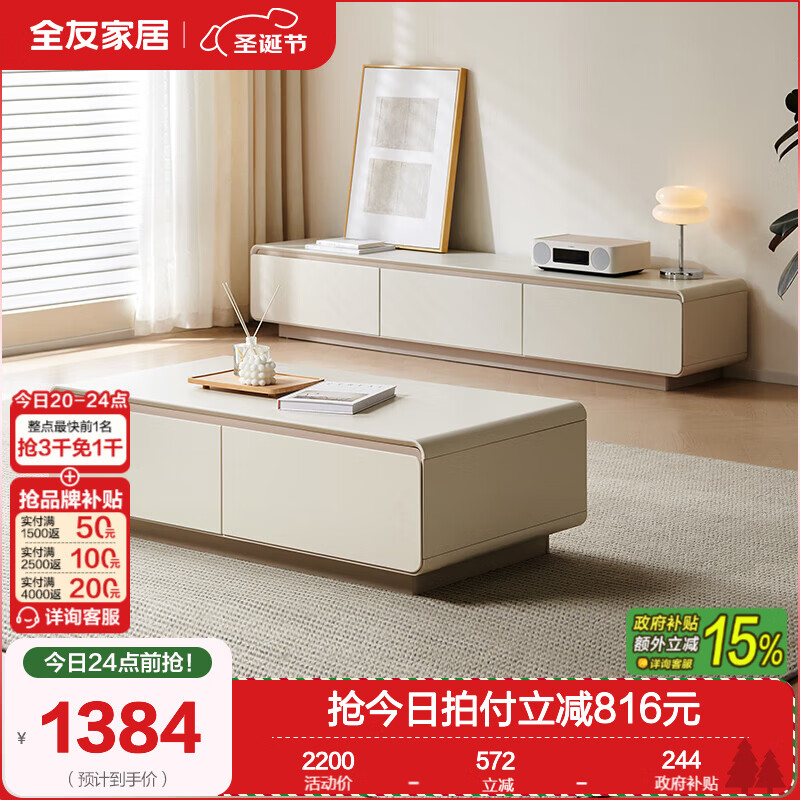 ȫ�ѼҾ��ִ���Լ���ͷ���ز輸���ӹ���Ͽ����������ɹ��� ���Ұ�ɫ���輸+���ӹ����� 1184Ԫ