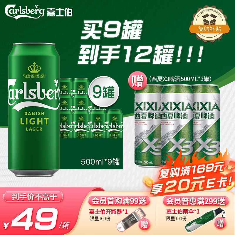 ʿCPװ500ml*12ޣʿش*9+X3*3ƷӪ 39Ԫ