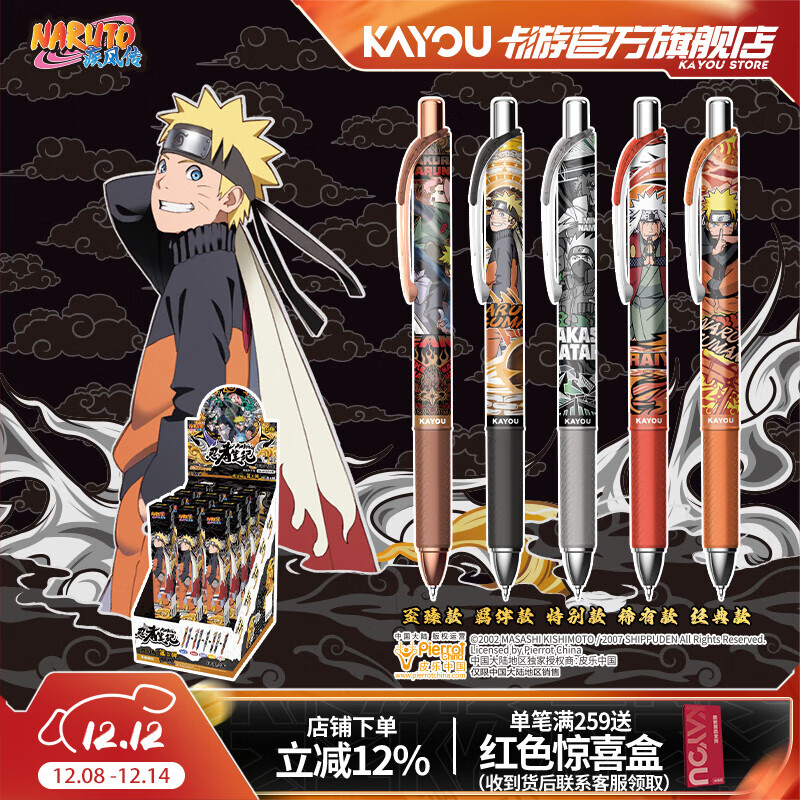  ӰԱʶ˺äбȼɫˮǩֱѧϰƷľܱ 81.52Ԫ