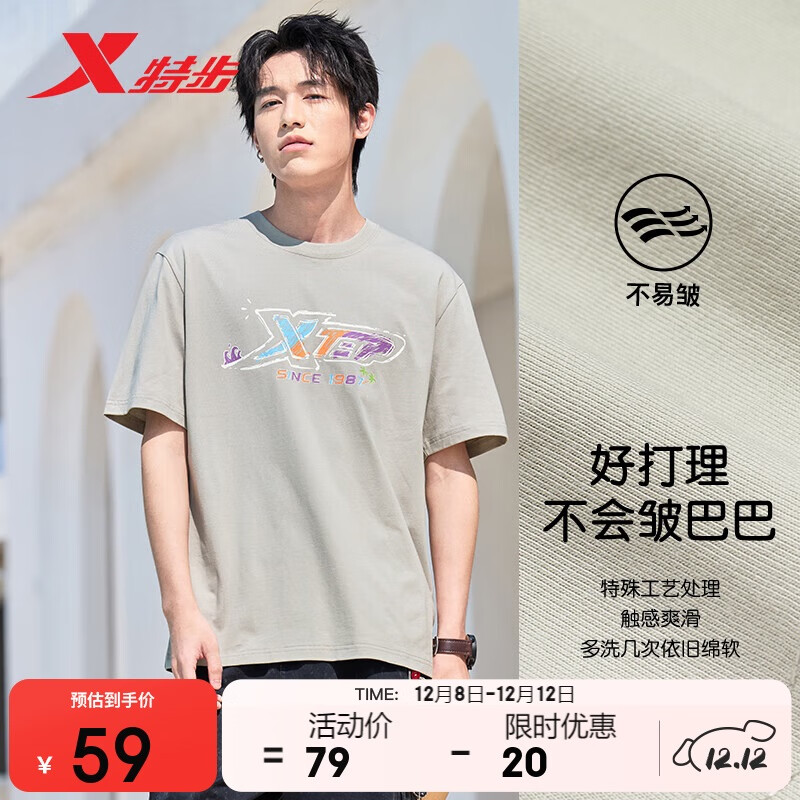 زXTEPŮ˶ļб˿֯ 59Ԫ