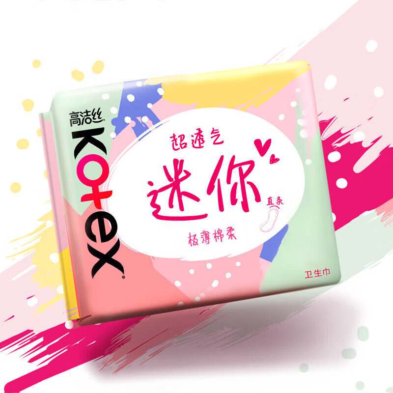 使用场景图