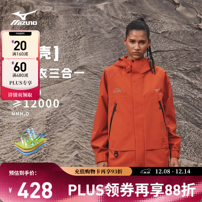 ŨMIZUNO25¿ Ůͬñ޳һ׼п 368Ԫ