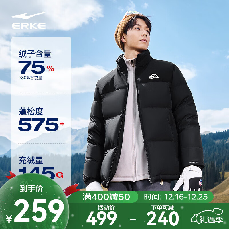 鸿星尔克驭光2.0|羽绒服男秋冬新款男女情侣防泼水休闲短款羽绒夹克外套 正黑 【女生建议拍小1-2码】 XL (170-175cm/130-140斤)