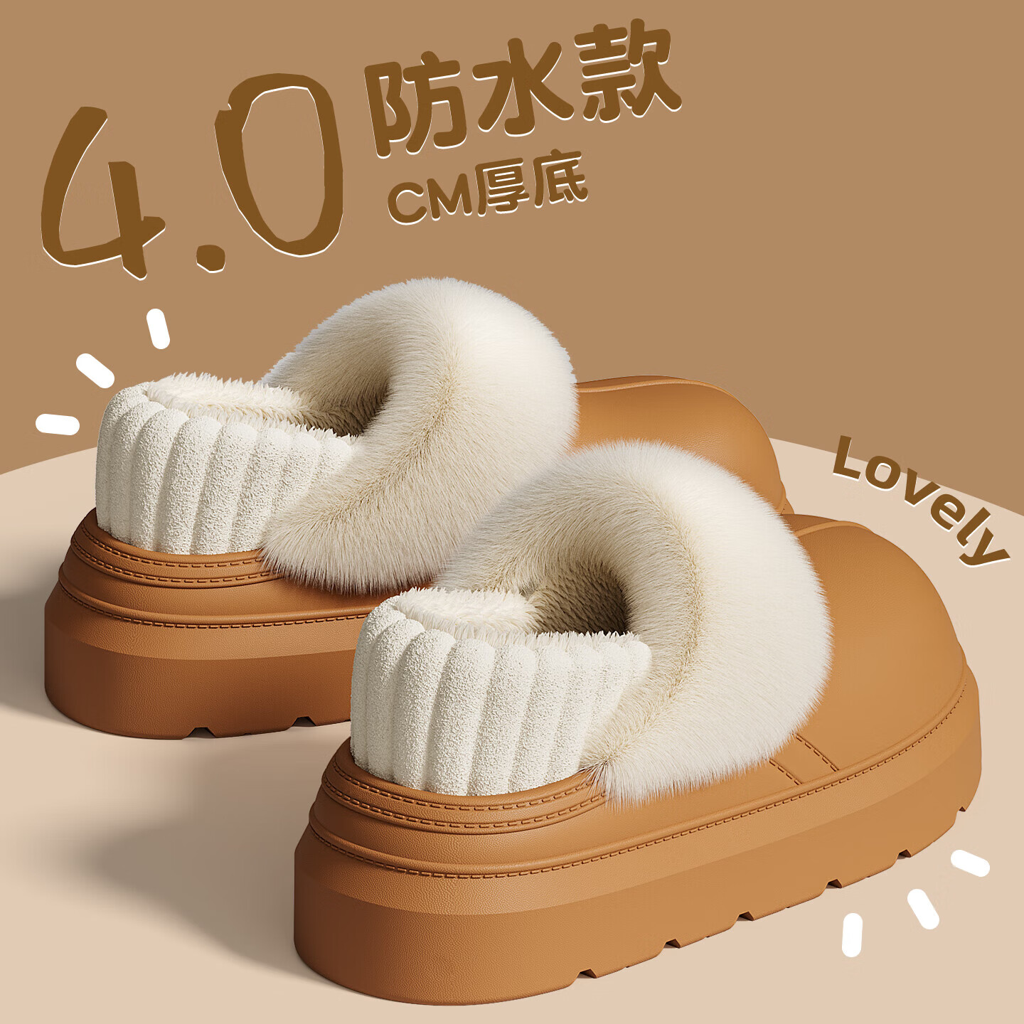 FZT可拆洗防水棉鞋女冬季2025新款外穿厚底增高防滑居家保暖包跟棉拖 卡其 34-35 标准码