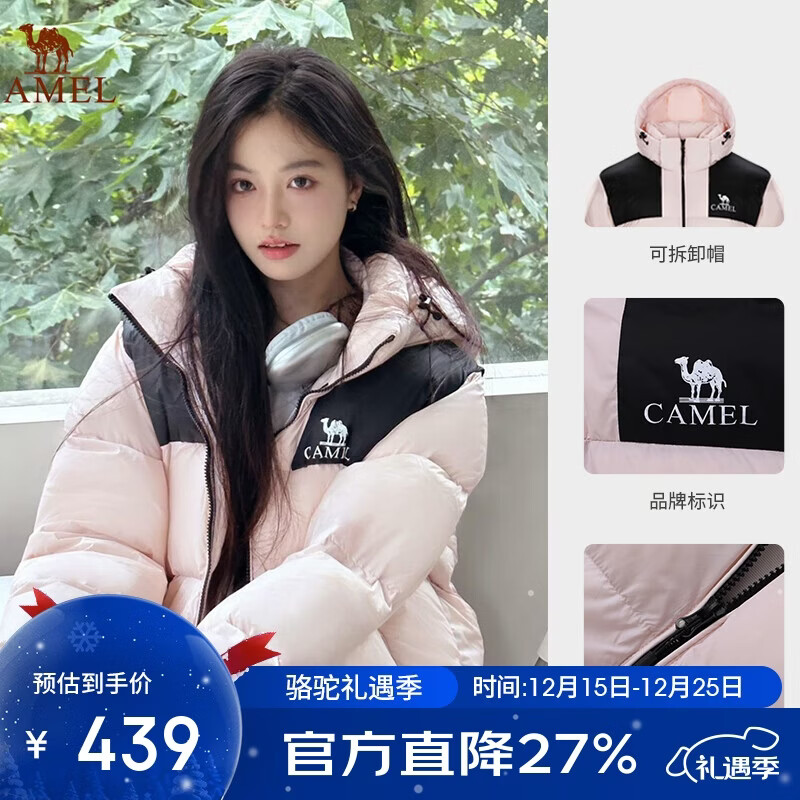 骆驼（CAMEL）【小太阳-石墨烯】户外羽绒服男女同款加厚保暖面包服A33CAPN163J