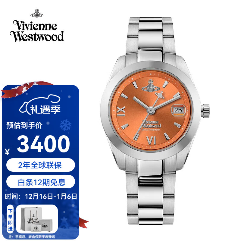 薇薇安·威斯特伍德（Vivienne Westwood）西太后手表女士小粉表时尚轻奢送女生日女友石英表情人节七夕礼物 爱