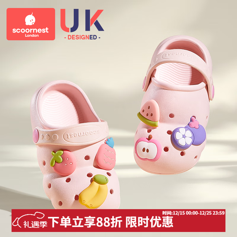 科巢儿童拖鞋宝宝洞洞鞋夏季男女童包头凉拖婴幼儿室内家居防滑鞋 蜜语果园 14 适合脚长13-14cm