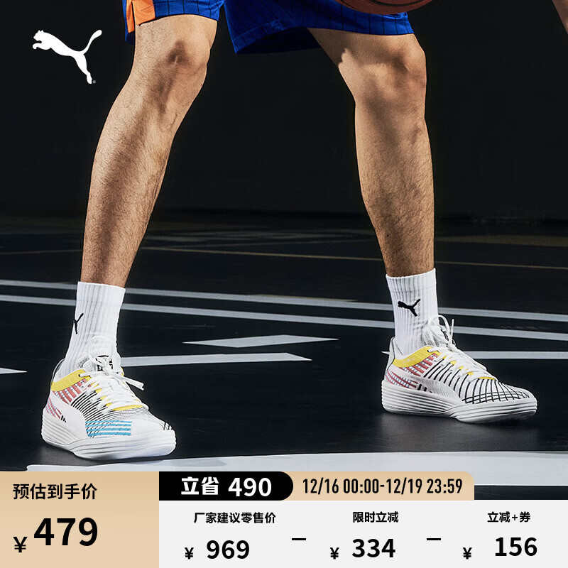 彪马（PUMA）哈利伯顿同款缓震透气实战篮球鞋男女CLYDE ALLPRO194039 白-岛屿蓝-01 42