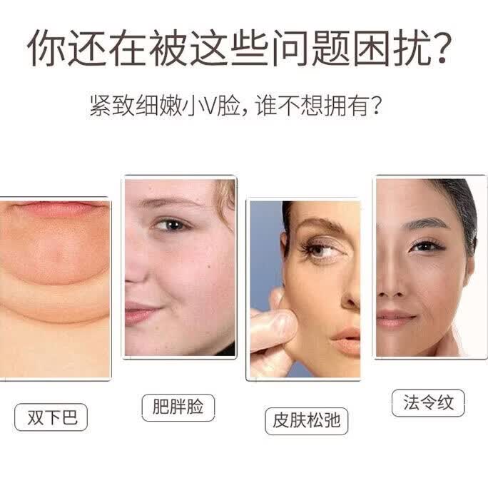 美肤樱玫V脸面膜提拉紧致脸颊下颌颚线淡法令纹提升轮廓双下巴贴抗皱水肿 20片