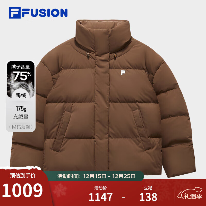 FILA FUSION斐乐潮牌羽绒服女2025冬季新款休闲宽松保暖立领外套 蝶糜棕-BN XL 175/92A/XL