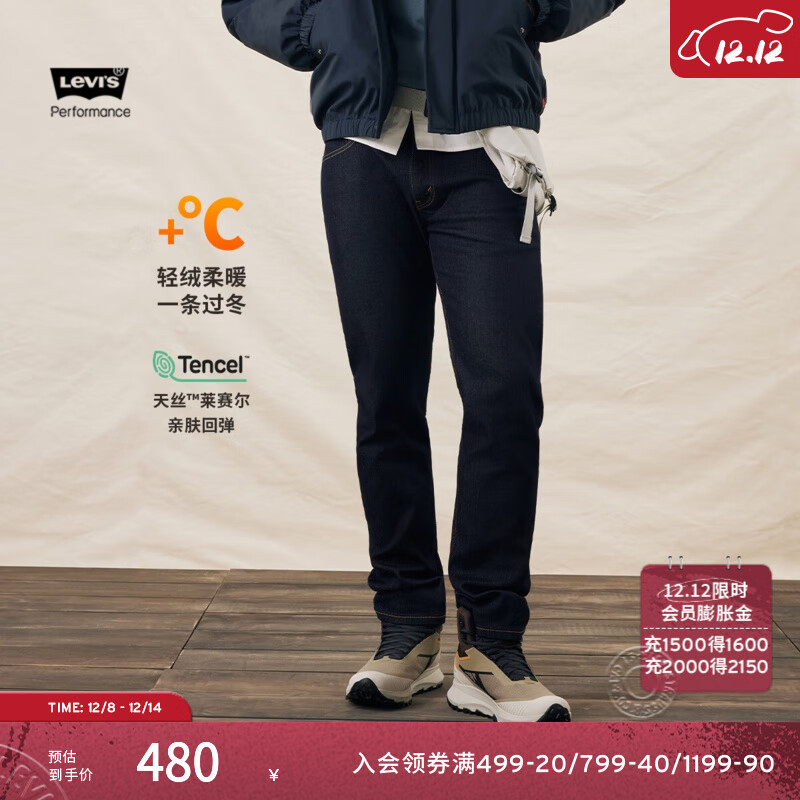 Levi's李维斯冬暖系列男士502标准版型复古休闲牛仔裤 靛蓝色 36 (32)