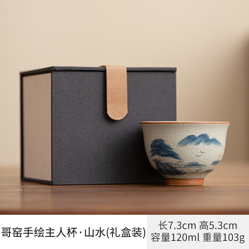 陶思想手绘哥窑茶杯功夫茶具陶瓷品茗杯家用开片釉主人杯礼盒装 哥窑手绘--碗杯【山水】礼盒装 京东折扣/优惠券