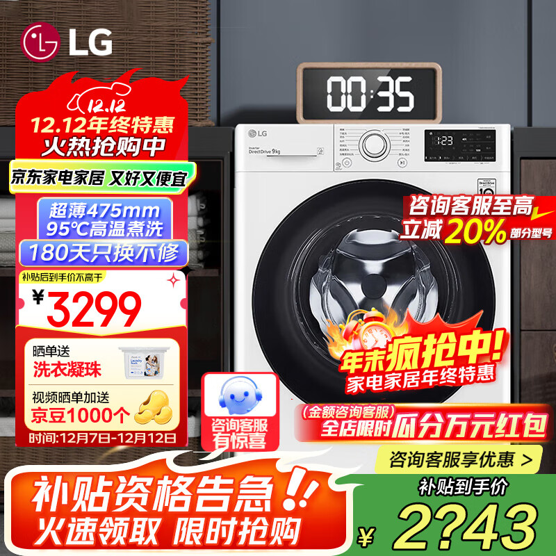 LG FCY90N2W  2294.48Ԫ