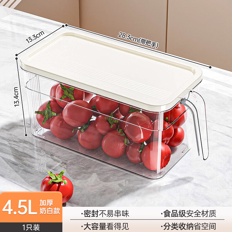 �����ܱ������ɺ����ϳ�����С�д���������Ʒ�����߲�ˮ�����ʺ� �̰׿28.3*13.3*13.4��1ֻװ 4.95Ԫ