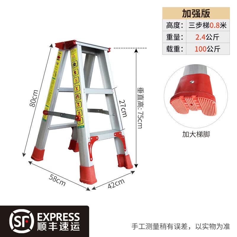 家用折叠梯子铝合金人字扶梯安全爬梯阁楼单梯合梯工程室内步梯凳 加强版全铝0点8米顺丰