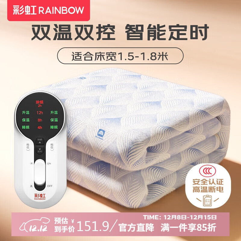 ʺ硾¶ϵ硿˫˶ʱ˫˫س޷Ĳ̺1.8*1.5 105.37Ԫ