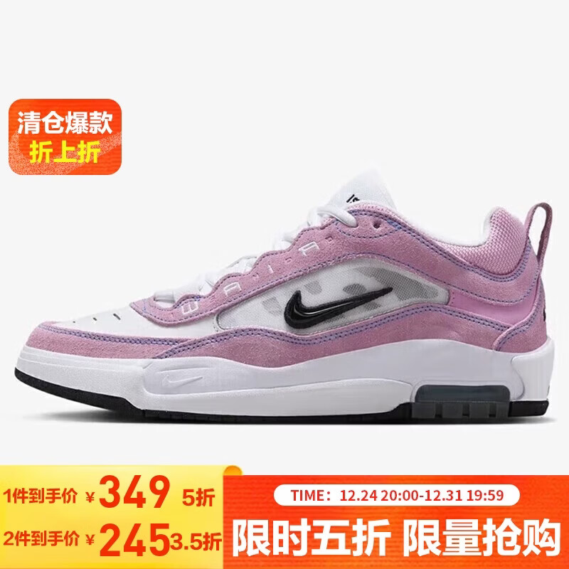 �Ϳ� NIKE SB ISHOD 2 �˶���Ь �п� ���� �׷ۺ� 42 FB2393-600 488.6Ԫ(��244.3Ԫ/��)